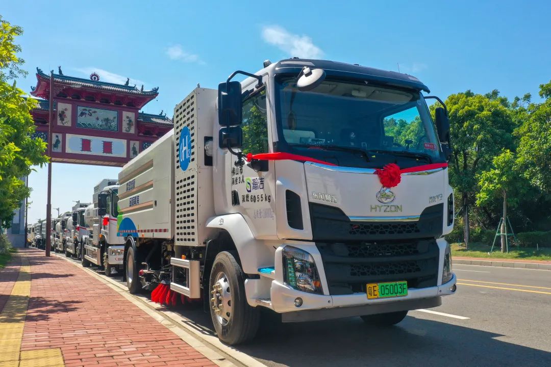 瀚藍(lán)環(huán)境氫能環(huán)衛(wèi)車.jpeg