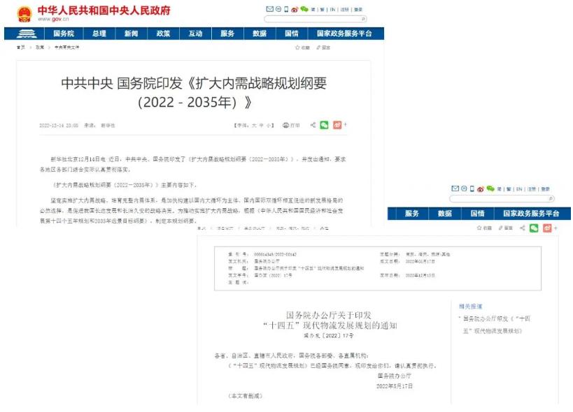 國務院政策“兩連發”：加強加氫站布局建設 積極擴大氫能應用.jpg