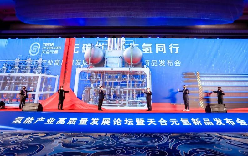 天合元氫“天擎”堿性電解槽實現(xiàn)能效性能雙突破!.jpg 天合元氫“天擎”堿性電解槽實現(xiàn)能效性能雙突破!.jpg
