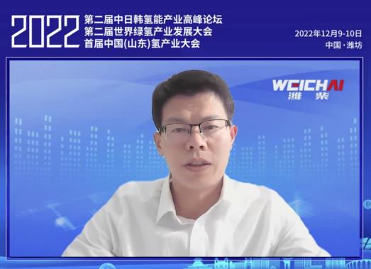 國(guó)創(chuàng)中心潘鳳文:氫燃料電池發(fā)電應(yīng)用現(xiàn)狀與發(fā)展趨勢(shì)2.jpg