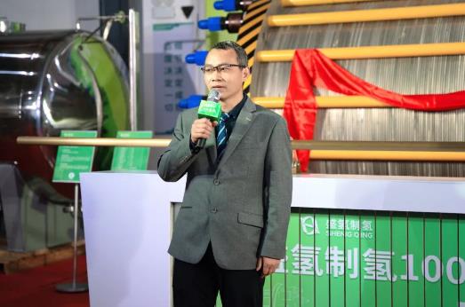盛氫制氫總經(jīng)理 吳瑾介紹產(chǎn)品特點(diǎn).jpg