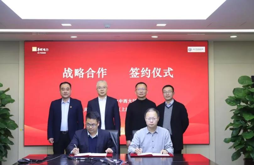 共拓綠氫及氫儲能,風(fēng)氫揚(yáng)科技與華潤電力簽署戰(zhàn)略合作協(xié)議.jpg 共拓綠氫及氫儲能,風(fēng)氫揚(yáng)科技與華潤電力簽署戰(zhàn)略合作協(xié)議.jpg