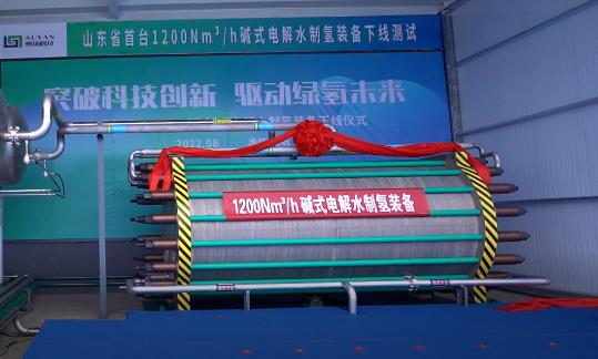 奧揚堿式電解水制氫裝備，如何憑實力出圈？.jpg