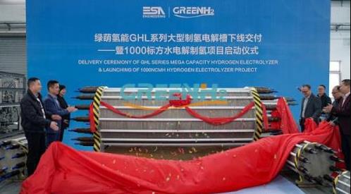 “老牌廠商”綠萌氫能第一套500標方堿性電解槽交付.jpg