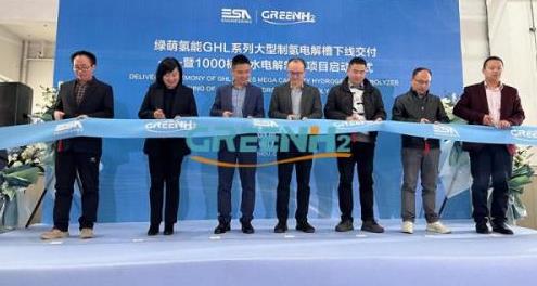 “老牌廠商”綠萌氫能第一套500標方堿性電解槽交付1.jpg
