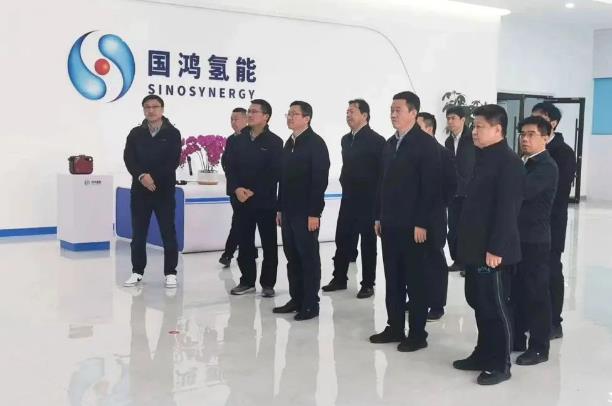 國家能源局副局長余兵蒞臨鄂爾多斯國鴻氫能調(diào)研.jpg