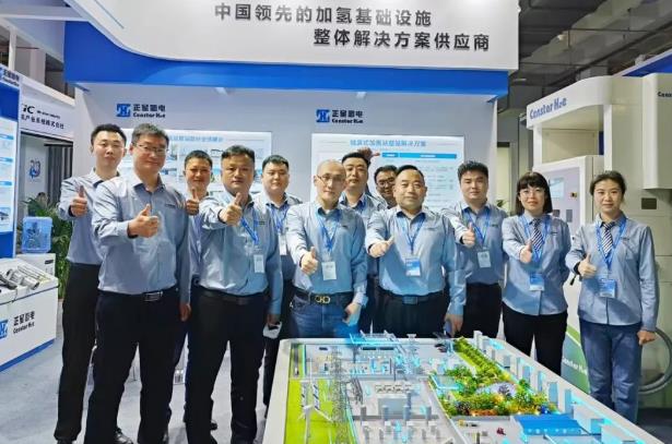 正星氫電精彩亮相2023中國國際氫能及燃料電池產業博覽會.jpg
