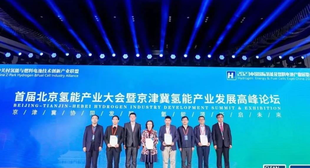 韓敏芳教授出席北京氫能產業大會暨京津冀氫能產業發展高峰論壇.jpg 韓敏芳教授出席北京氫能產業大會暨京津冀氫能產業發展高峰論壇.jpg