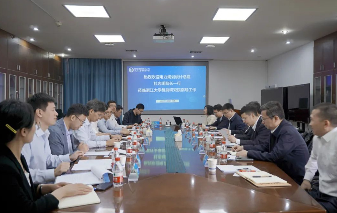 浙江大學(xué)氫能研究院與電力規(guī)劃設(shè)計(jì)總院簽訂.jpg
