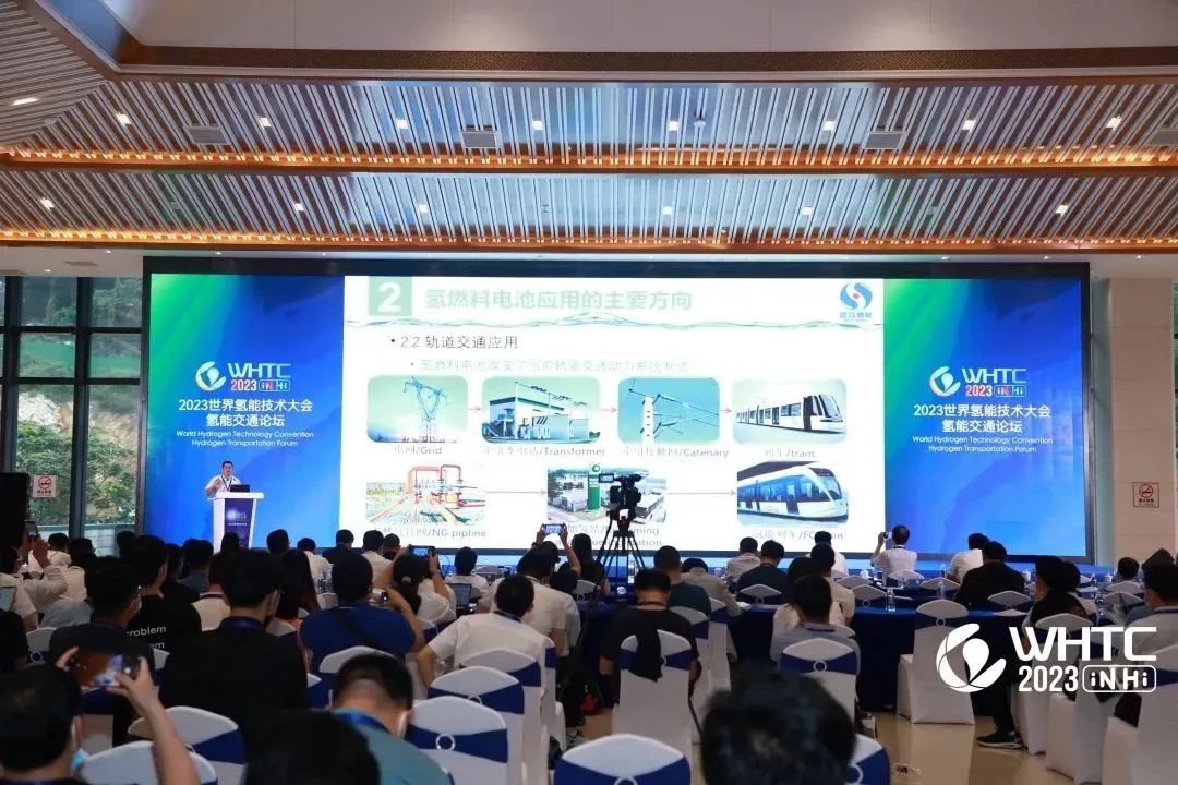國(guó)鴻氫能出席世界級(jí)盛會(huì) 探討氫能新未來(lái).jpg 國(guó)鴻氫能出席世界級(jí)盛會(huì) 探討氫能新未來(lái).jpg