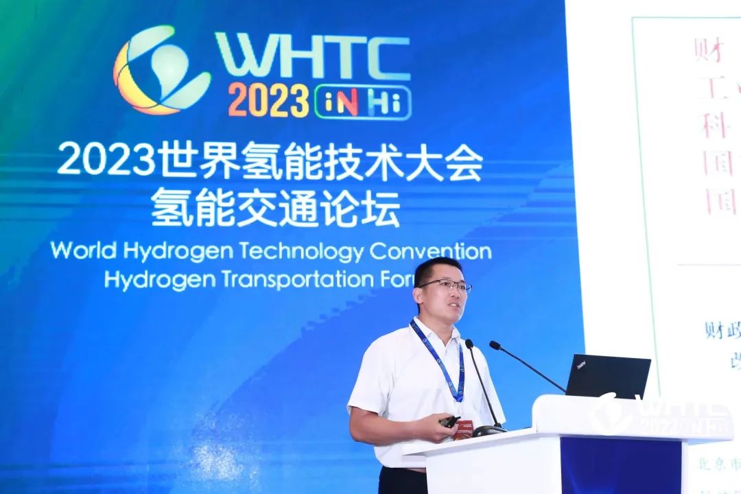 國(guó)鴻氫能出席世界級(jí)盛會(huì) 探討氫能新未來(lái).jpg