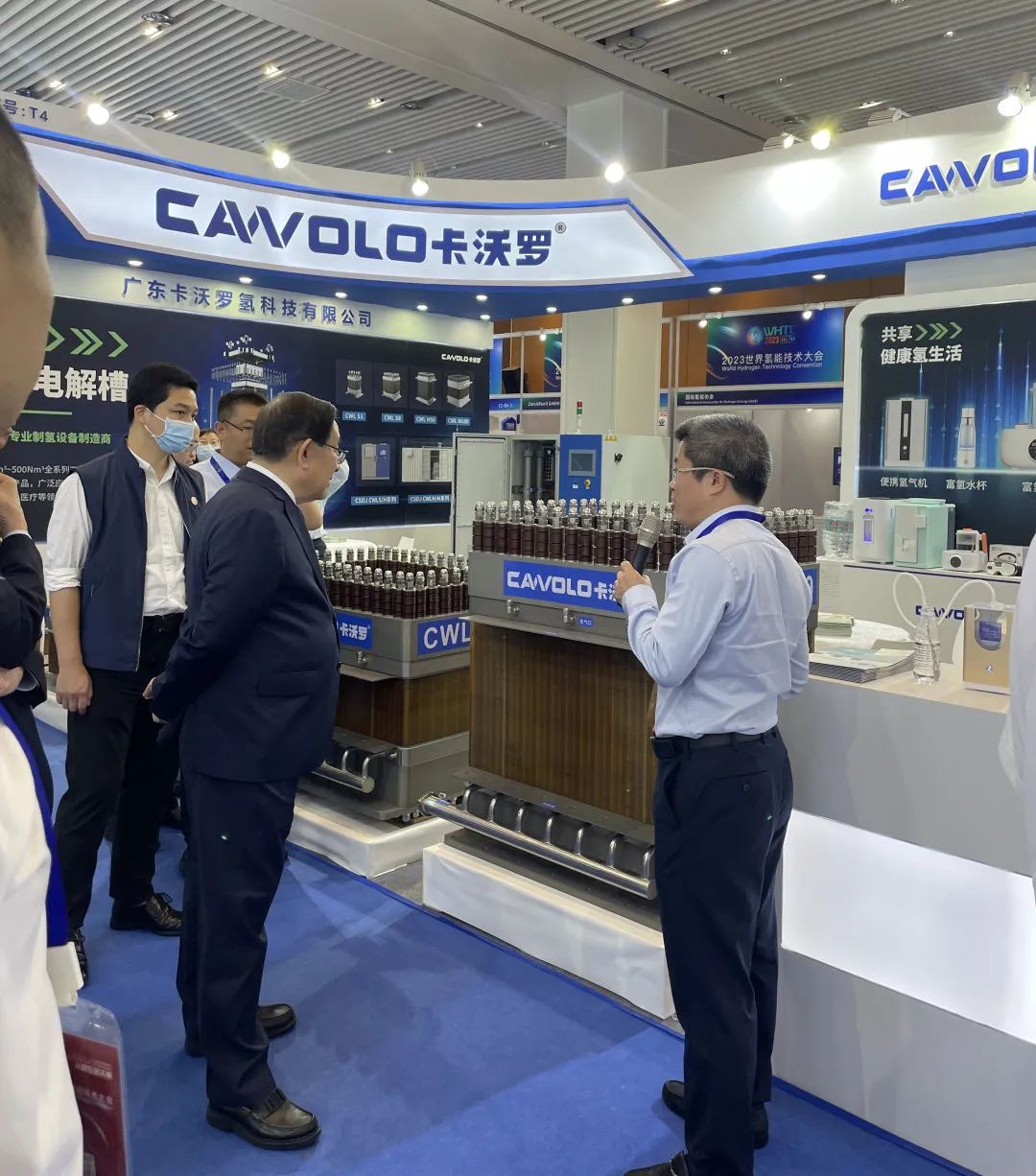 卡沃羅參展2023世界氫能技術大會.jpg 卡沃羅參展2023世界氫能技術大會.jpg