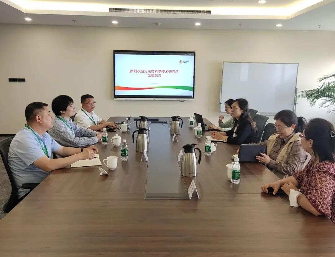 北京市科學技術研究院來訪.jpg