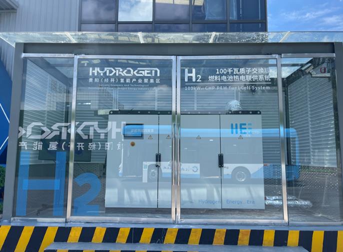 喜報!氫能效率榮獲“科技型中小企業”榮譽稱號!-1.jpg