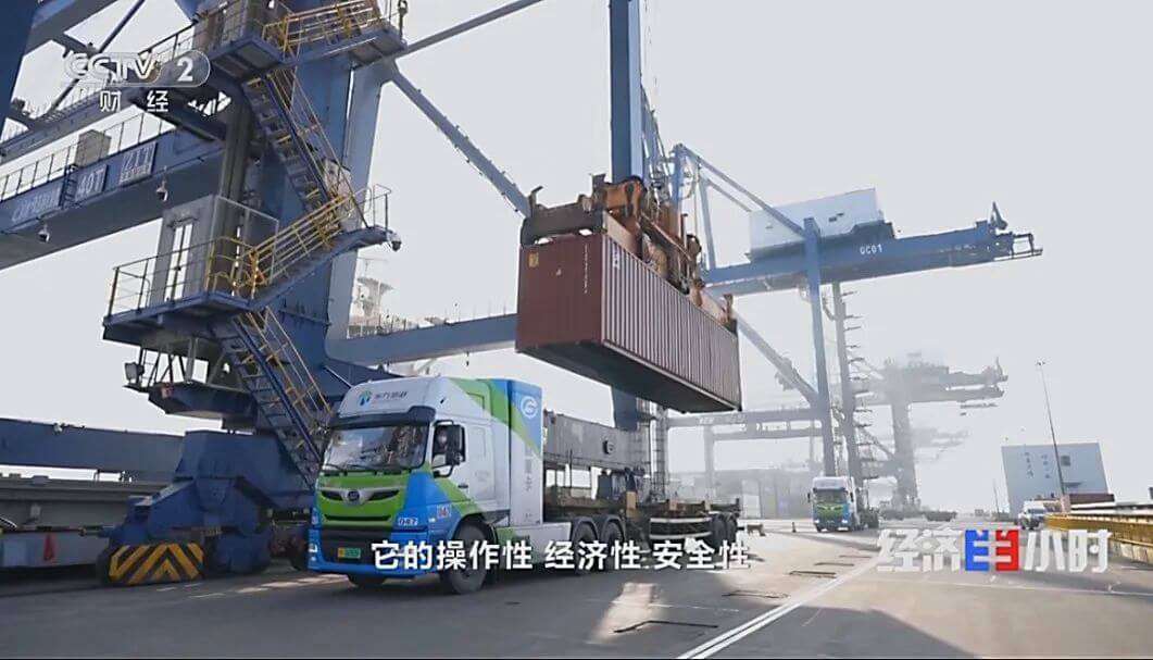 央視財經頻道《經濟半小時》關注羚牛氫能嘉興港區重卡應用場景-1.jpg