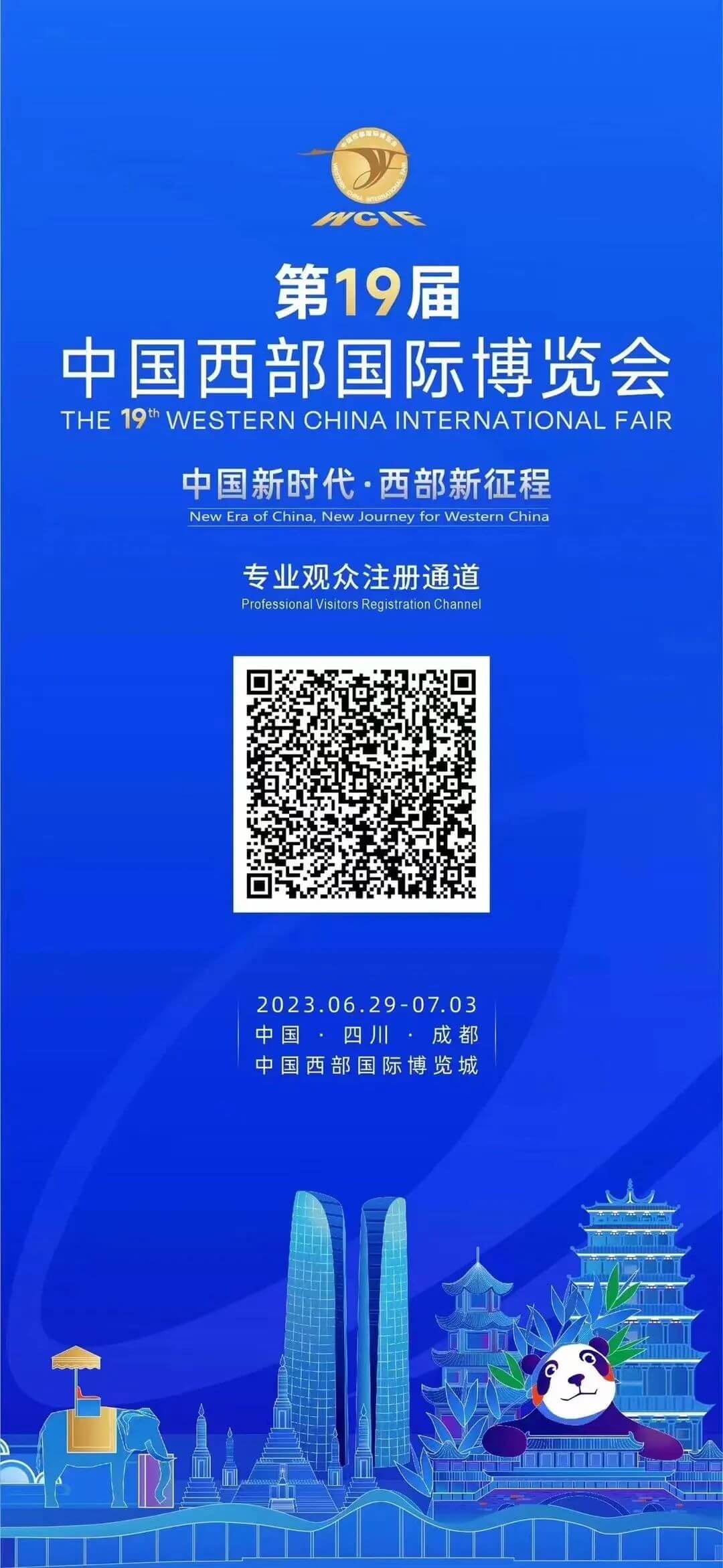 倒計時2天!第十九屆西博會即將啟幕!氫能館這些亮點搶“鮮”看-4.jpeg