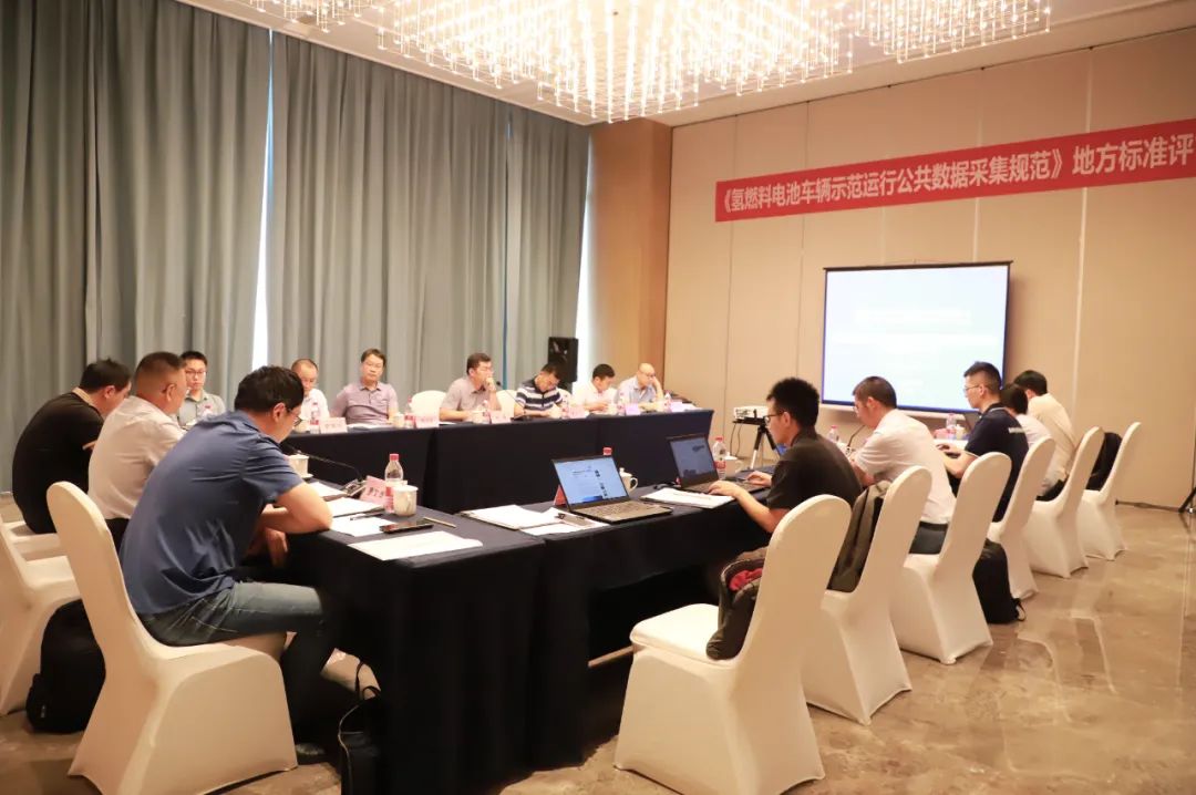 《氫燃料電池車輛示范運(yùn)行公共數(shù)據(jù)采集規(guī)范》市級(jí)地方標(biāo)準(zhǔn)順利通過評(píng)審-1.jpg