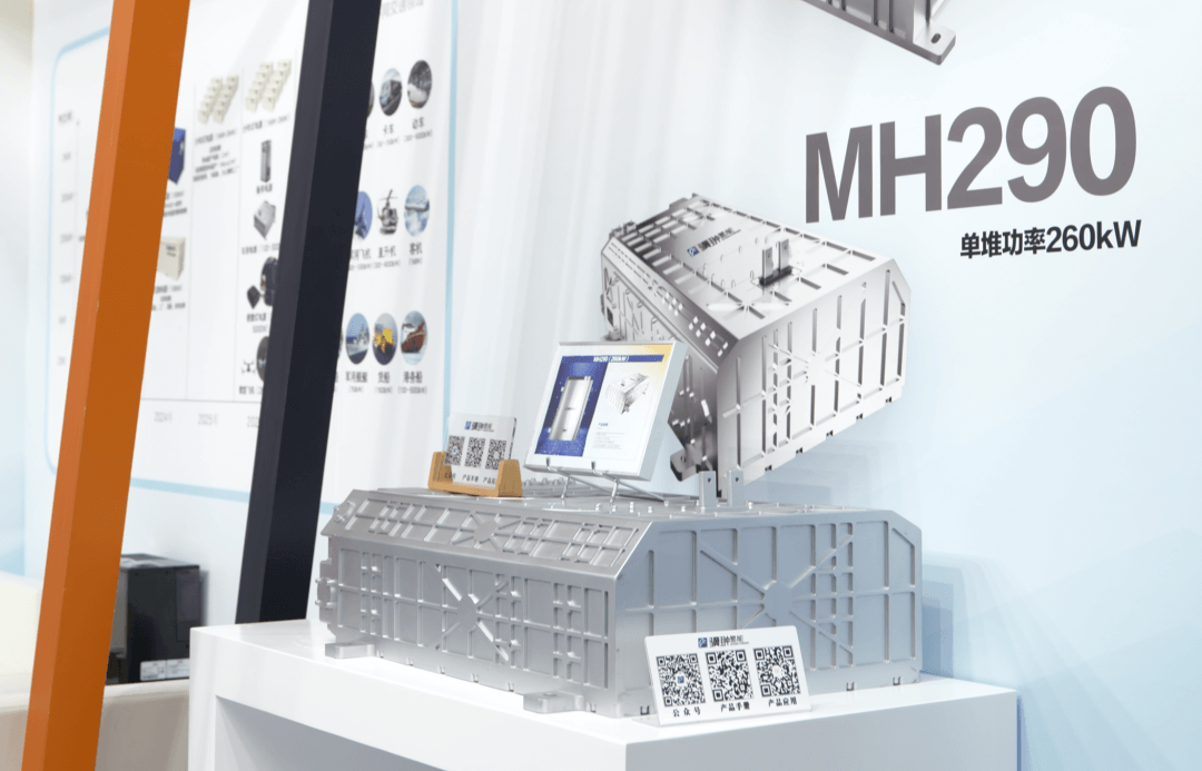 驥翀氫能亮相 FCVC2023大會-3.png