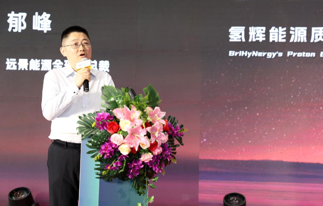 遠景能源全球副總裁 郁峰.jpg