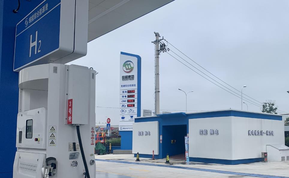 新增加氫,皖能綜合能源供應(yīng)服務(wù)站示范項目在合肥正式投用.jpg 新增加氫,皖能綜合能源供應(yīng)服務(wù)站示范項目在合肥正式投用.jpg