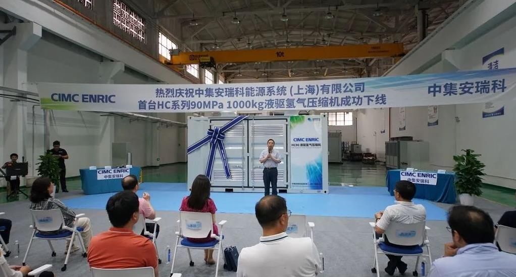 中集安瑞科90MPa 1000Kg裝液驅(qū)氫氣壓縮機(jī)產(chǎn)品下線.jpg